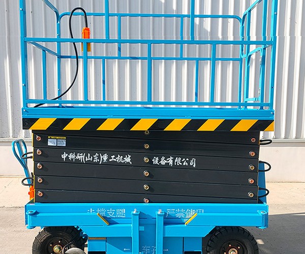 柘荣自行走升降机